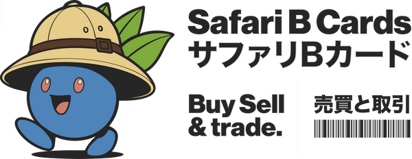 Safari B Cards